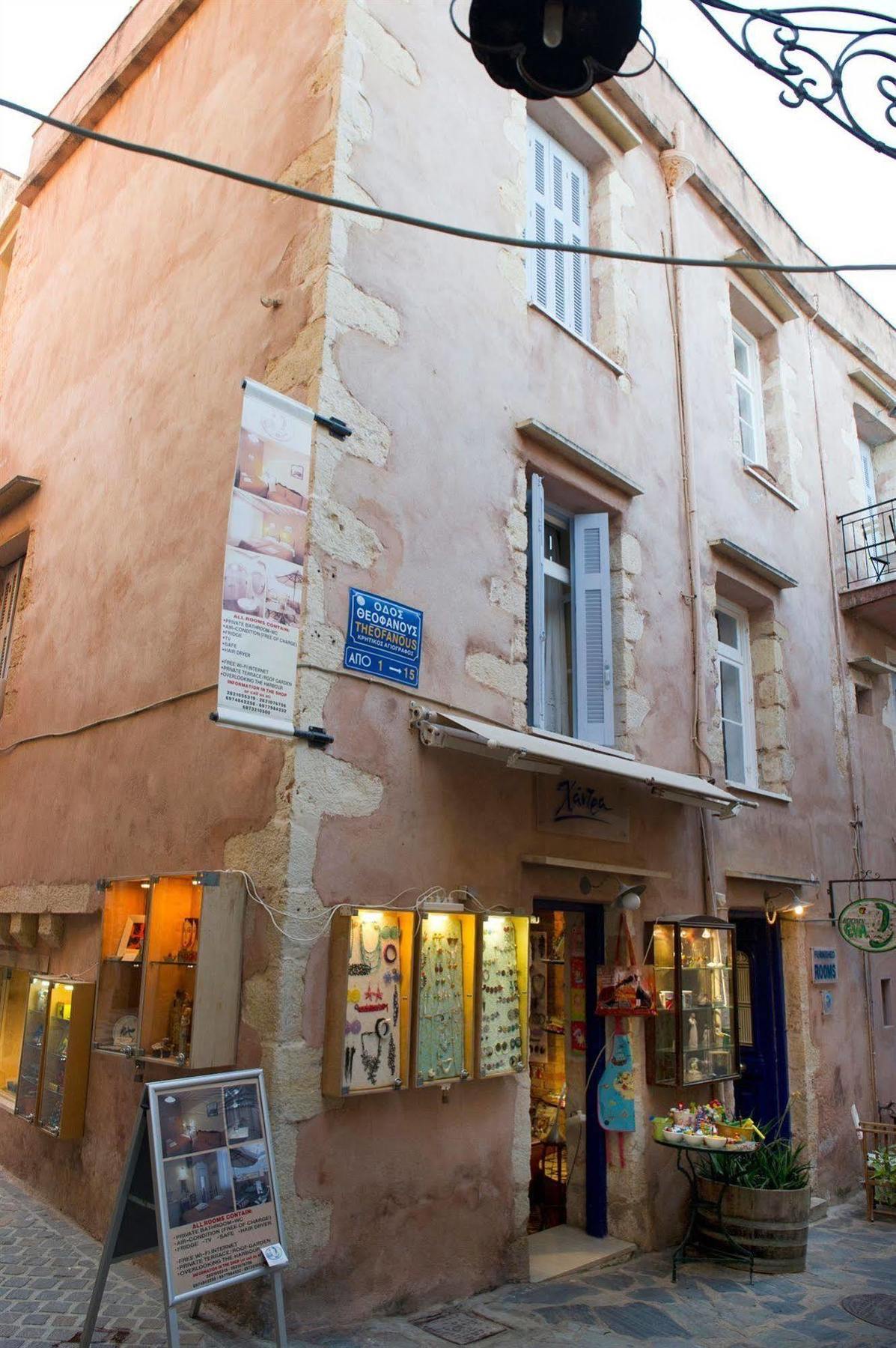 Pension Eva Chania  Exterior photo